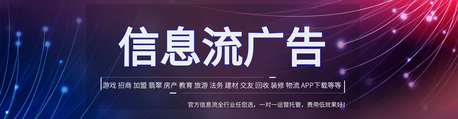后壁sem外包